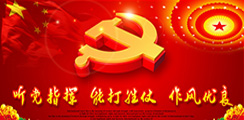 营业规模